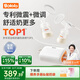 BOLOLO雙邊吸奶器電動無痛全自動吸乳微震通乳大吸力擠奶拔奶器 【智能旗艦】微震V20-APP款