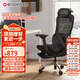 ENOVA時(shí)尚家pro海綿款 人體工學(xué)椅電腦椅辦公椅子人工力學(xué)座椅電競(jìng)椅