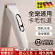 卡馳慕寧德國品質(zhì)嬰兒理發(fā)器剃胎毛嬰幼兒新生兒童剃頭電推子寶寶神器電推剪 【升級整機防水 嬰幼兒可用】珍珠白 標配