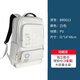 羽毛球包中國公開賽紀(jì)念版多功能大容量雙肩包 BR5013/G 白色