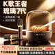金正【官方正品琉璃7代】2025新款大哈曼卡頓無線藍(lán)牙音響琉璃7代華強(qiáng)北柏林之聲電腦音箱AI智能低音炮 【黑金典藏】話筒版