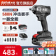 大藝電動(dòng)扳手20V鋰電無(wú)刷沖擊大扭力電動(dòng)風(fēng)炮汽修架子工汽修工Pro588 4.0Ah一電一充+工具包+扳手套裝