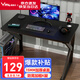 雅美樂電腦桌電競桌子工作臺長條桌 簡易臺式電腦桌家用辦公桌床邊桌子