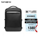 新秀麗（Samsonite）商務(wù)通勤雙肩包電腦包15.6英寸男士背包多功能大容量環(huán)保抗菌HS8