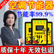 空調適配器省電神器能節王2025新款智能家具節電器插座穩壓變頻器 100%節能【一個(gè)裝】