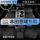 勝馬適用本田思域腳墊16-25款TPE全包圍款11/10代十一代十代汽車專用 單層-TPE腳墊 十一代思域【22-25款】純油