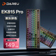 達爾優(yōu)EK815pro機械鍵盤(pán) 有線(xiàn)游戲鍵盤(pán)98配列 多媒體旋鈕全鍵無(wú)沖背光漸變鍵帽 黑灰拼色-夢(mèng)遇HIFI軸