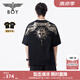 BOY LONDON【暗黑羅盤】春夏男女同款燙金印花潮牌短袖T恤N01906 黑印金 L
