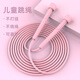 杰力熙競(jìng)速跳繩中考專用兒童跳繩小學(xué)生健身運(yùn)動(dòng)用品減肥可調(diào)節(jié) 櫻花粉 2.8m