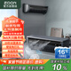 愛登壁掛空調(diào)扇制冷小空調(diào)廚房制冷免打孔小型冷風(fēng)扇無葉風(fēng)扇掛壁宿舍車載半導(dǎo)體降溫便攜大風(fēng)量E868