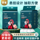 菲雀洗臉巾懸掛式洗臉巾一次性洗臉巾綿柔巾大包嬰兒學(xué)生宿舍卸妝專用 厚款100抽懸掛式洗臉巾1提·