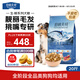 伯納天純生鮮系列全價(jià)通用犬糧深海御鮮(金槍魚+三文魚+鱈魚)10kg/20斤