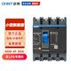 正泰（CHNT）塑殼斷路器 NXM-4P-160A NXM昆侖 空氣開(kāi)關(guān)