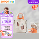 蘇泊爾（SUPOR）兒童保溫杯學(xué)生開學(xué)水杯水壺316不銹鋼吸管杯背包·粉柚KCV50CL20