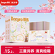 德佑益生菌濕廁紙便攜裝2片*25包*1盒 女性經(jīng)期廁紙潔廁如廁濕紙巾