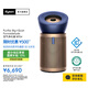 戴森（DYSON）【國家補貼15%】BP04空氣凈化器旗艦款 大面積凈化分解甲醛 五重傳感器監(jiān)測系統(tǒng) 醫(yī)護級 寵護認證 【藍金色】