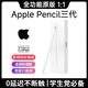 蘋果apple pencil電容觸控筆手寫筆Air/iPad11平板觸屏筆防誤觸 【1:1頂配款】傾斜壓感+防誤觸