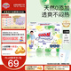 大王（GOO.N）【品牌直供 安心品質(zhì)】天使自然之恩 超薄透氣干爽紙尿褲拉拉褲 拉拉褲XL32片(12-17kg)
