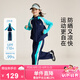 小虎寶兒【UPF110+】男女童戶外涼感防曬套裝兒童春夏運(yùn)動兩件套