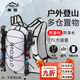 鷹圖（OUTDOOR INOXTO）登山包越野跑步超輕戶外徒步越野水袋包防水騎行12L雙肩男女背包 白色【背包】