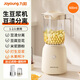 九陽(yáng)打生豆?jié){機(jī)老式傳統(tǒng)過(guò)濾豆渣分離家用磨米漿豆腐豆花破壁小型 0.6L 九陽(yáng)打生豆?jié){機(jī)600ml+磨粉杯