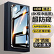 馳浪者適用蘋果14系列鋼化膜iphone14promax陶瓷膜手機貼膜plus防塵全屏高清藍光護眼防偷看防爆防指紋 2片裝 【全屏28°防窺膜】 無孔防塵網(wǎng)丨保護隱私 iPhone 14