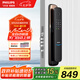 飛利浦（PHILIPS）全自動(dòng)智能門(mén)鎖指紋鎖 入戶(hù)門(mén)電子密碼鎖 703K曜石黑