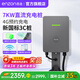 恩造7KW直流充電樁九孔家用快充4G+藍牙 適用特斯拉理想小米YU7小鵬紅旗MEQ5蔚來奧迪寶馬華為問界 7KW九孔直流樁-預約充電（熱賣） 裸樁