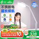 孩視寶國AA級充電臺燈護眼學(xué)習(xí)專用全光譜學(xué)生兒童宿舍閱讀燈VL161C-1