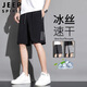 JEEP SPIRIT吉普短褲男士運動冰絲夏季褲子男速干休閑五分褲薄款外穿沙灘中褲