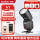 神牛（Godox）V1/V1pro/V100圓頭相機(jī)閃光燈機(jī)頂熱靴TTL高速同步大功率鋰電池補(bǔ)光燈外置人像攝影旗艦品質(zhì)外拍燈 【熱銷推薦】神牛V1閃光燈官方標(biāo)配 佳能版