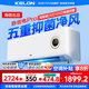科龍（KELON）睡眠空調(diào)大1.5匹新一級能效輕音好眠AI高效省電掛機變頻家用冷暖35LZ換新補貼小耳朵一級能效 大1.5匹 一級能效