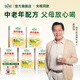 倍力優(yōu) 羊奶粉中老年人高鈣富硒無(wú)蔗糖 成人多種維生素配方奶粉400g/盒 五盒裝