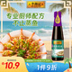 李錦記 蒸魚豉油410ml 0添加防腐劑 蒸炒白灼汁涼拌提鮮 醬油生抽
