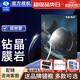 依視路（ESSILOR）鏡片鉆晶A4 膜御愛贊膜致防藍(lán)光膜巖非球面1.60配眼鏡 近視眼鏡片 【超耐磨】依視路鉆晶膜巖現(xiàn)片 1.60?。?片）+送鏡框