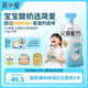 簡(jiǎn)愛(ài)父愛(ài)配方 兒童酸奶0%蔗糖原味100g*6袋 無(wú)蔗糖寶寶酸奶早餐下午茶