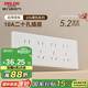 德力西（DELIXI）118型開關(guān)插座面板 CD696超薄美學(xué)大板 二十孔插座白色