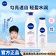 妮維雅【孫穎莎同款】身體乳天然VC美白身體乳溫潤透白潤膚乳液 溫潤透白乳液400ml+200ml