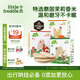 小皮（Little Freddie）嬰兒磨牙米餅三口味嬰兒寶寶零食米餅零添加餅干48g*3盒6個月以上