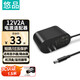 悠品 12V2A電源適配器電腦顯示器電源線路由器機(jī)頂盒監(jiān)控?cái)z像頭移動(dòng)硬盤DC充電器5.5*2.1mm圓口通用1A