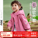 ASK JUNIOR女童外套2025秋裝小童袖口五角星休閑連帽登山服外套 粉色 110