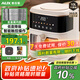 奧克斯（AUX）空氣炸鍋免翻面可視家用大容量10L【金屬內(nèi)腔】智能菜單不沾易洗低脂蒸汽嫩烤炸鍋烤箱