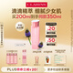 嬌韻詩(shī)爽膚水少女水200ml收縮毛孔補(bǔ)水保濕護(hù)膚品七夕禮物送女友