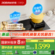 老板（Robam）【巨火力】燃氣灶57B5X家用5.2kW超大火力節(jié)能省氣鋼化玻璃面板嵌入式可調(diào)節(jié)底盤灶具國家補貼20% 一級能效 5.2kW可調(diào)節(jié)天然氣
