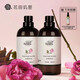花田璣密【拍一發(fā)三】玫瑰花苞液爽膚水原液純露濕敷舒緩肌膚補水保濕 2瓶*500ml+噴霧裝100ml