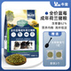 牛寵（niuchong）牛寵藍(lán)莓提摩西草荷蘭豬糧食天竺鼠蔬果主糧豚鼠磨牙食物飼料用品 藍(lán)莓荷蘭豬糧800g 荷蘭豬糧食