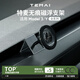 特麥超A適用于特斯拉Modely3/Y煥新版手機(jī)支架磁吸車載手機(jī)架【新品】 【煥新Y】靈動無痕磁浮支架