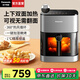 松下（Panasonic）【國家補貼】可視空氣炸鍋家用新款無油電炸鍋多功能智能烤箱全自動薯條機智能觸控5升大容量HC500 銀灰色【 5L 】蒸汽加濕+雙核熱循環(huán)
