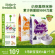 小皮（Little Freddie）嬰幼兒高鐵米粉藍(lán)莓藜麥谷物混合口味160g*2盒 鈣鐵鋅米糊