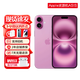 蘋果iPhone16蘋果iphone16plus手機(jī)【限時(shí)特惠】全網(wǎng)通雙卡雙待5G iphone16粉色 256G+2年店保+贈(zèng)品禮包
